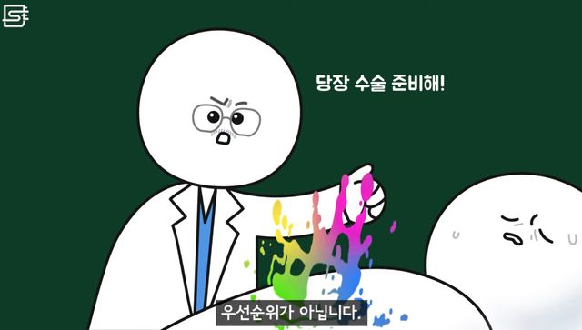 렌즈 낀 상태에서 기절해 병원에 실려오면 어떻게 될까?