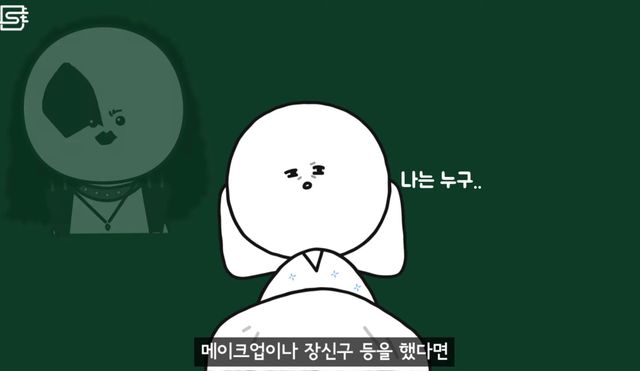 렌즈 낀 상태에서 기절해 병원에 실려오면 어떻게 될까?