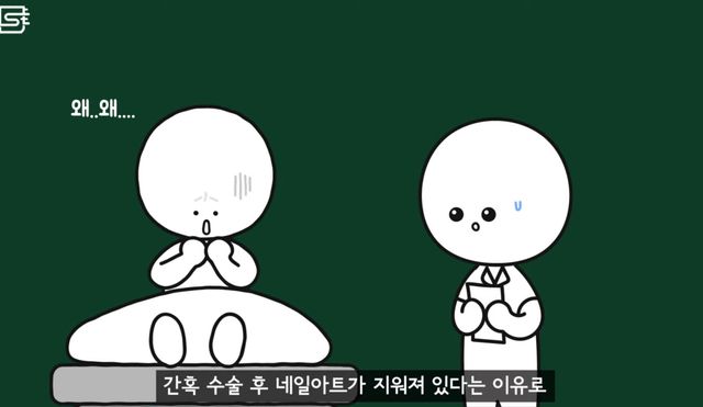 렌즈 낀 상태에서 기절해 병원에 실려오면 어떻게 될까?