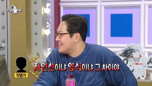 사주에서 제왕절개와 자연분만의 차이