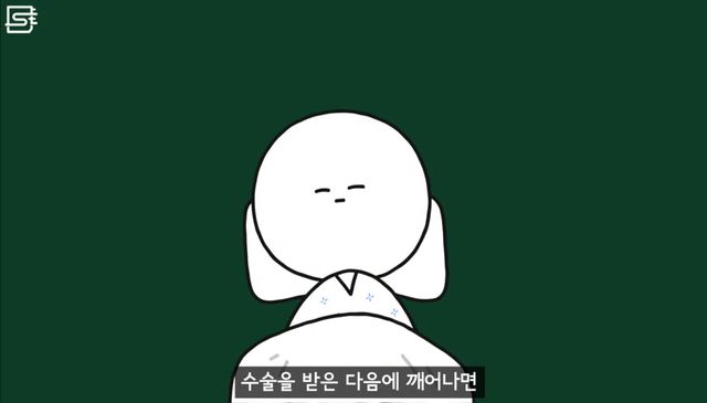 렌즈 낀 상태에서 기절해 병원에 실려오면 어떻게 될까?