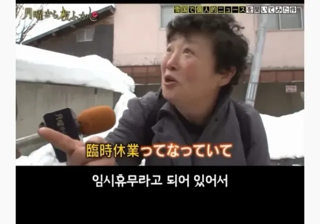 가게에 왔는데 임시휴무