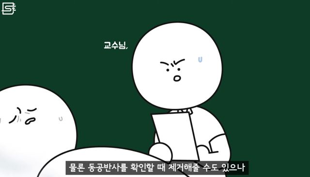 렌즈 낀 상태에서 기절해 병원에 실려오면 어떻게 될까?