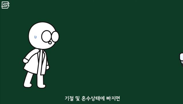 렌즈 낀 상태에서 기절해 병원에 실려오면 어떻게 될까?