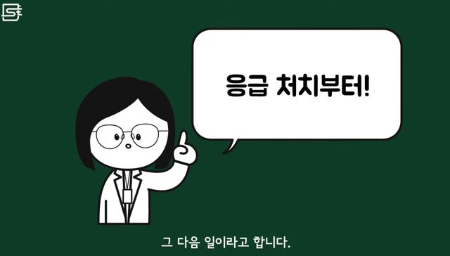 렌즈 낀 상태에서 기절해 병원에 실려오면 어떻게 될까?