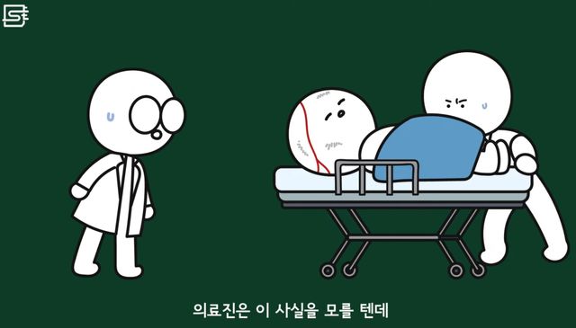 렌즈 낀 상태에서 기절해 병원에 실려오면 어떻게 될까?