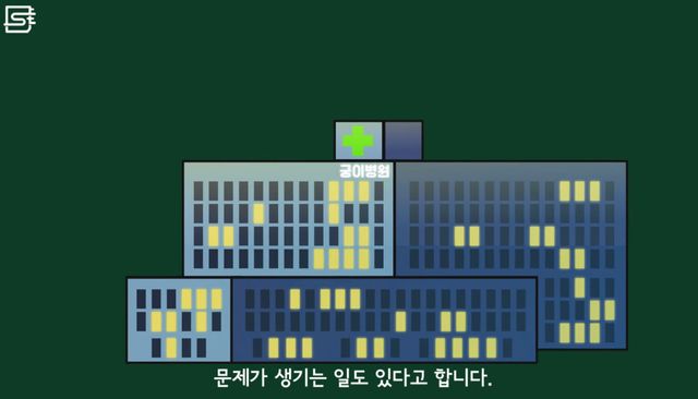 렌즈 낀 상태에서 기절해 병원에 실려오면 어떻게 될까?