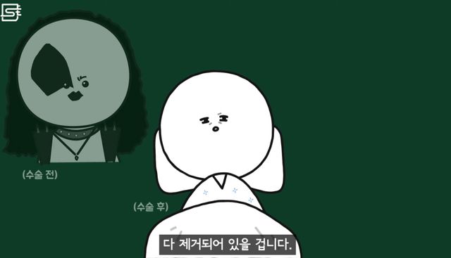 렌즈 낀 상태에서 기절해 병원에 실려오면 어떻게 될까?