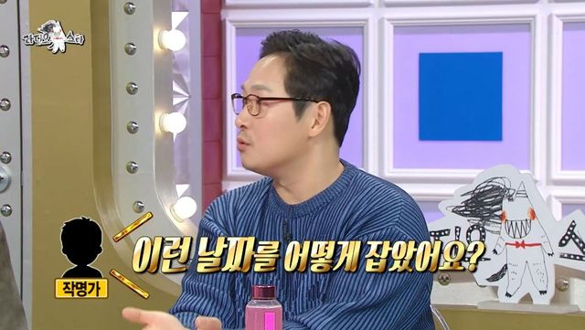 사주에서 제왕절개와 자연분만의 차이