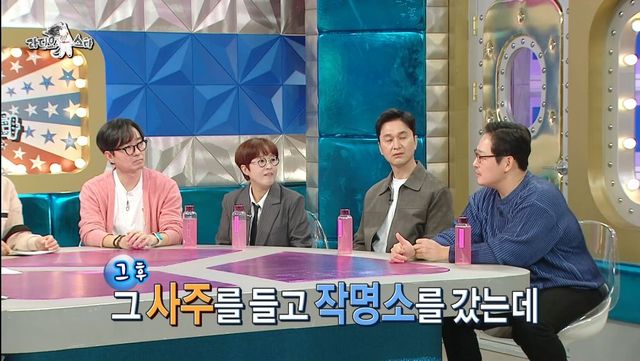 사주에서 제왕절개와 자연분만의 차이