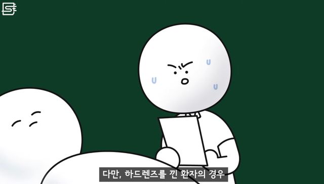 렌즈 낀 상태에서 기절해 병원에 실려오면 어떻게 될까?