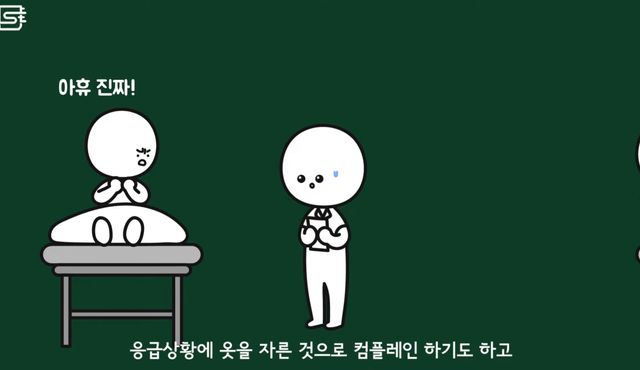 렌즈 낀 상태에서 기절해 병원에 실려오면 어떻게 될까?