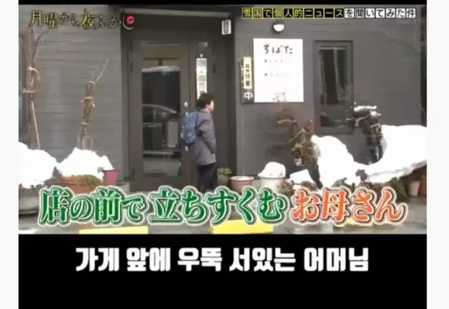 가게에 왔는데 임시휴무