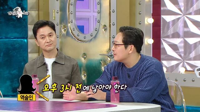 사주에서 제왕절개와 자연분만의 차이