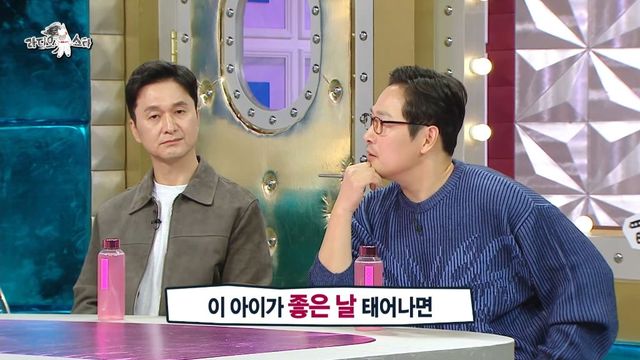 사주에서 제왕절개와 자연분만의 차이