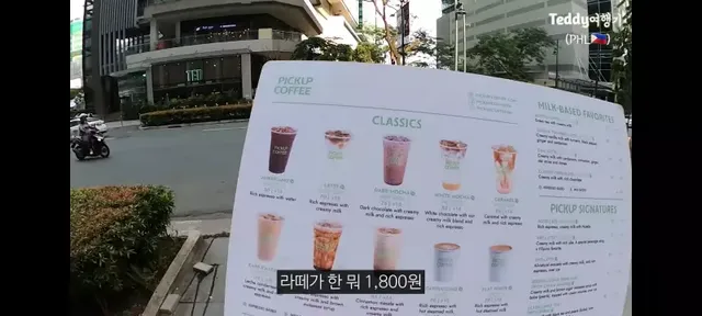 강남보다 살기좋다는 필리핀부촌 보니파시오 .jpg