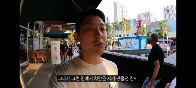 강남보다 살기좋다는 필리핀부촌 보니파시오 .jpg