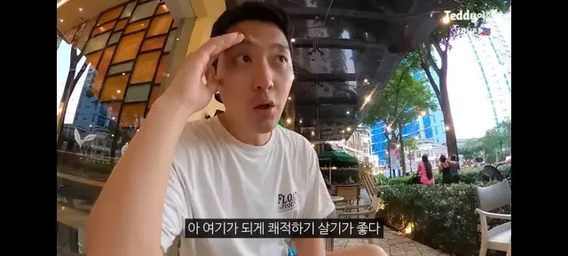 강남보다 살기좋다는 필리핀부촌 보니파시오 .jpg