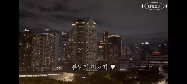 강남보다 살기좋다는 필리핀부촌 보니파시오 .jpg