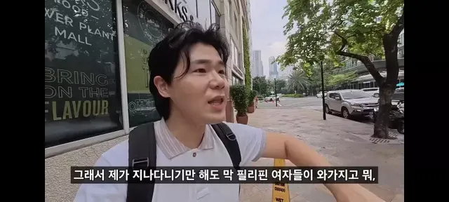 강남보다 살기좋다는 필리핀부촌 보니파시오 .jpg