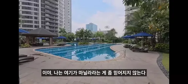 강남보다 살기좋다는 필리핀부촌 보니파시오 .jpg