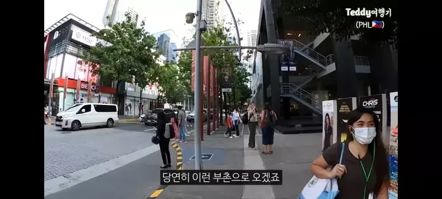 강남보다 살기좋다는 필리핀부촌 보니파시오 .jpg