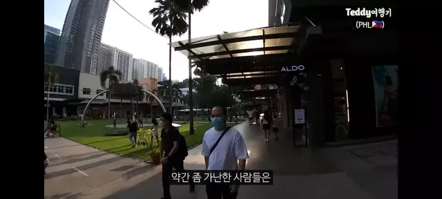 강남보다 살기좋다는 필리핀부촌 보니파시오 .jpg