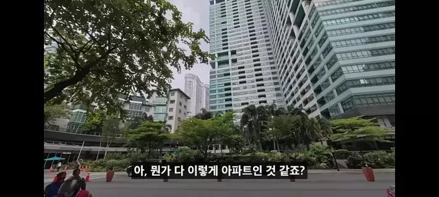 강남보다 살기좋다는 필리핀부촌 보니파시오 .jpg
