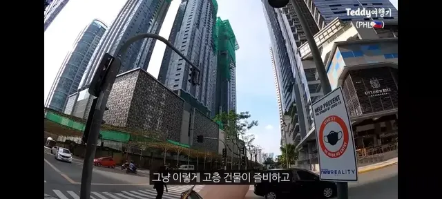강남보다 살기좋다는 필리핀부촌 보니파시오 .jpg