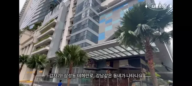 강남보다 살기좋다는 필리핀부촌 보니파시오 .jpg
