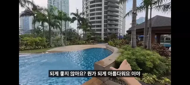 강남보다 살기좋다는 필리핀부촌 보니파시오 .jpg
