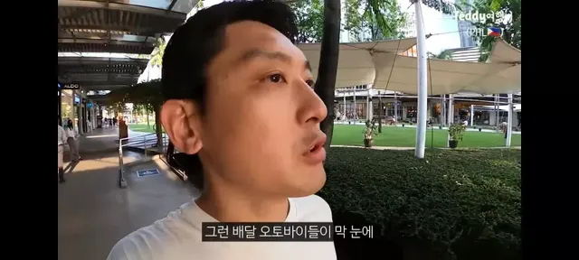 강남보다 살기좋다는 필리핀부촌 보니파시오 .jpg