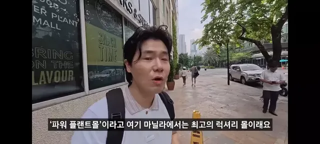 강남보다 살기좋다는 필리핀부촌 보니파시오 .jpg