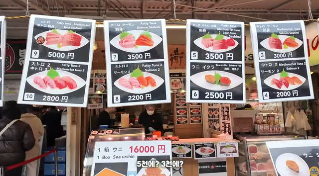 일본 시장의 광장 시장화.jpg