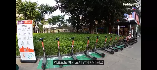 강남보다 살기좋다는 필리핀부촌 보니파시오 .jpg