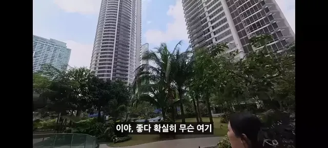강남보다 살기좋다는 필리핀부촌 보니파시오 .jpg