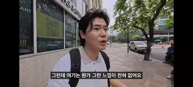 강남보다 살기좋다는 필리핀부촌 보니파시오 .jpg