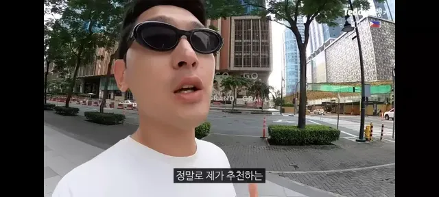 강남보다 살기좋다는 필리핀부촌 보니파시오 .jpg