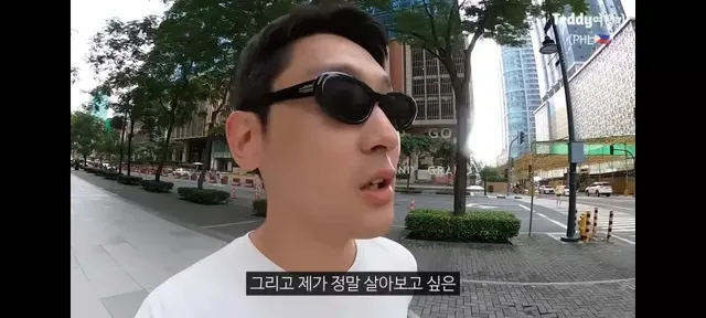 강남보다 살기좋다는 필리핀부촌 보니파시오 .jpg