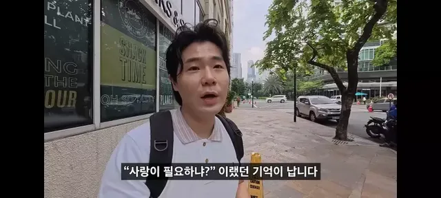 강남보다 살기좋다는 필리핀부촌 보니파시오 .jpg