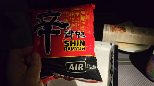 대한한공 전용 라면...mp4