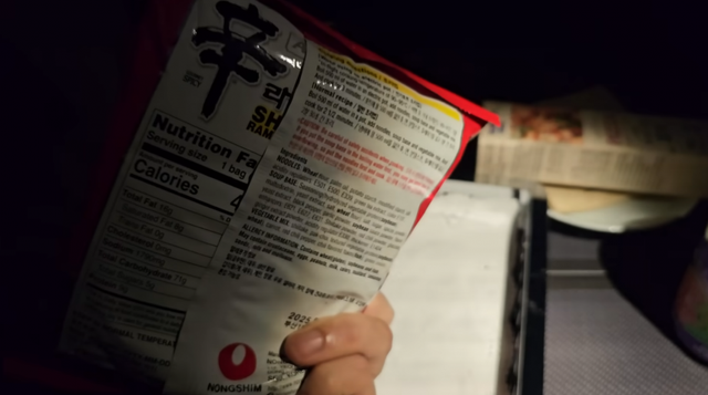 대한한공 전용 라면...mp4