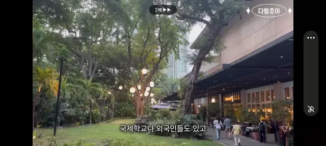 강남보다 살기좋다는 필리핀부촌 보니파시오 .jpg