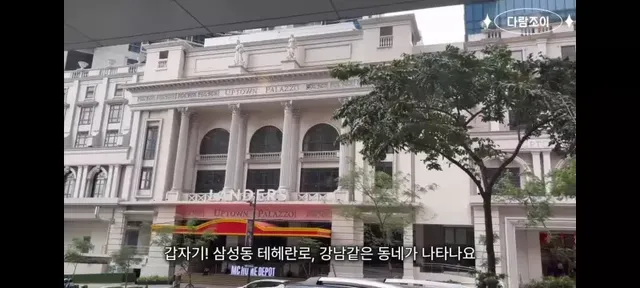 강남보다 살기좋다는 필리핀부촌 보니파시오 .jpg