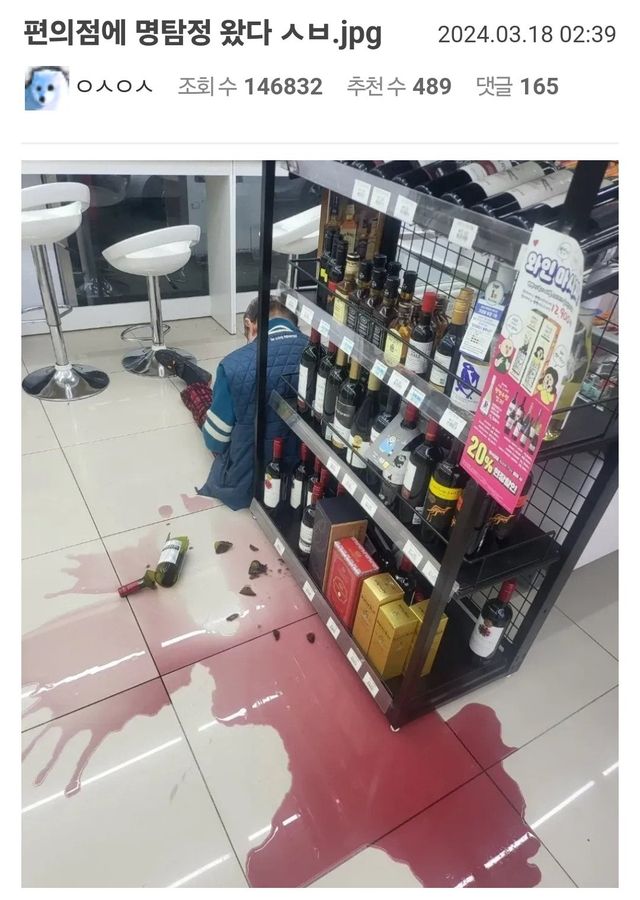 싱글벙글 편의점에 나타난 명탐정