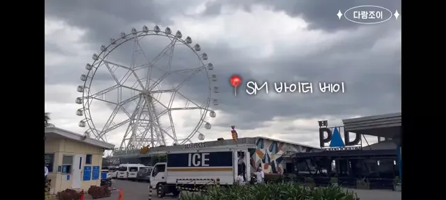 강남보다 살기좋다는 필리핀부촌 보니파시오 .jpg