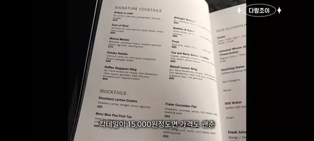 강남보다 살기좋다는 필리핀부촌 보니파시오 .jpg