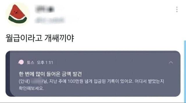 토스 : 너 이새끼 결국 범죄자가 되어버렸군