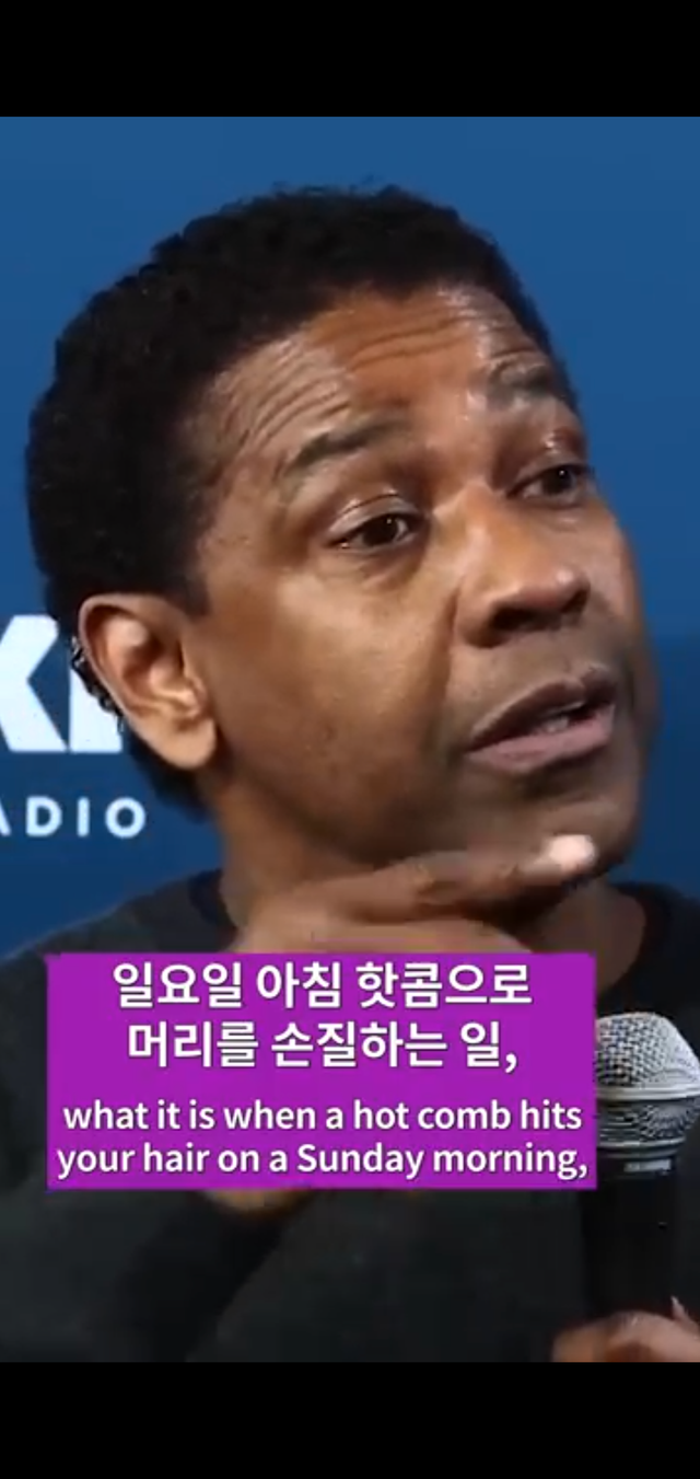 감독이 흑인이어야 하는 이유