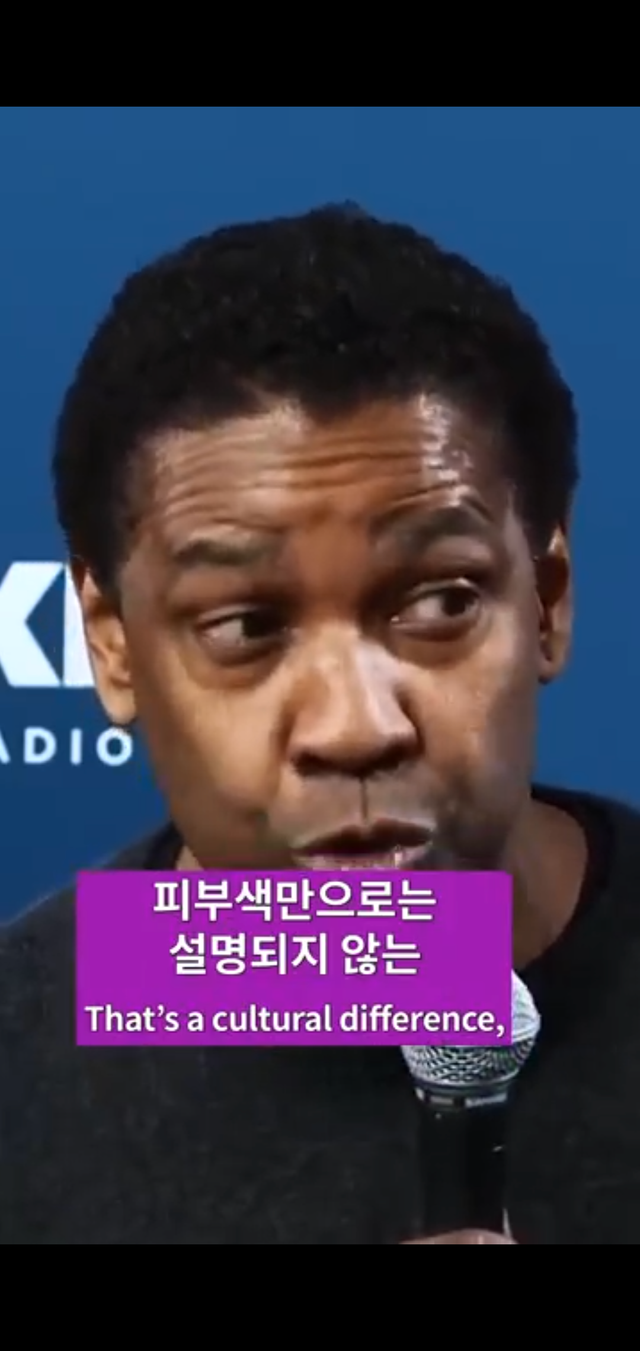 감독이 흑인이어야 하는 이유